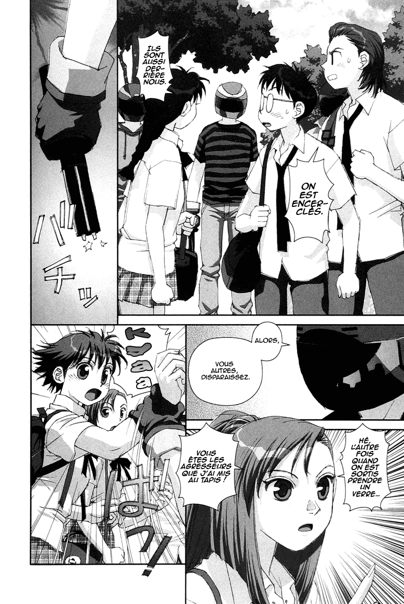 img Boku no Futatsu no Tsubasa 24